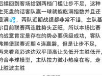 杏彩体育入口-包含弗莱堡客场大破对手，保级形势略有好转的词条