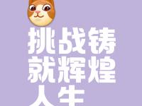 杏彩体育平台-强队势不可挡，准备迎接激烈的挑战