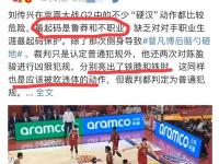 杏彩体育app-包含考辛斯重磅罚单出炉：本赛季余下比赛全部禁赛可能面临1万美元罚款的词条