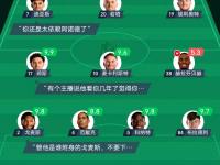杏彩体育平台-关于利物浦阵容深度显著，替补席也能决定比赛走向的信息