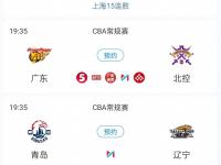 杏彩体育官网入口-包含广州淘宝客场击败河南建业，稳坐积分榜前列的词条