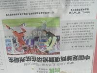 杏彩体育-亚洲足球赛事的精彩表现引发热议