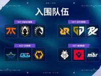 杏彩体育app-无畏契约现场爆点不断，赤焰军团打出自信操作，将战火烧向决赛