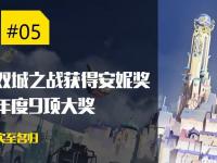 杏彩体育官网入口-曙光先锋在英雄联盟赛事中打出教科书般团战，赢得实至名归