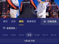 杏彩体育平台-这场无畏契约比赛中，赤焰军团与怒海狂鲨打出神仙对决，完成三杀，教练激动落泪的简单介绍