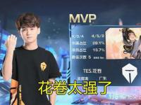 杏彩体育-鏖战五局，金鹰特攻终于从落后到翻盘，被称为黑马逆袭