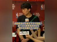 杏彩体育平台-包含吃饱&amp;睡好&amp;不打游戏都做到了吗？杨瀚森：游戏还是玩了2把的词条