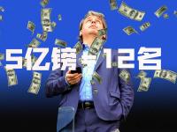 杏彩体育平台-切尔西正与10个品牌洽谈每年6000万镑的长期的简单介绍