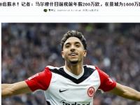 杏彩体育-关于法兰克福球员接受采访披露未来德甲联赛展望的信息