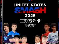 杏彩体育平台-王楚钦变强！蒯曼用双冠为自己加码男双成国乒难题的简单介绍
