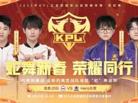 杏彩体育官网-包含一诺回归又如何，AG连败结束KPL第二轮，还在为输狼队找借口吗的词条
