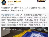 杏彩体育官网-海牛后防送大礼，三镇2-0拼下保级战，李霄鹏苦笑一只脚踏入中甲的简单介绍