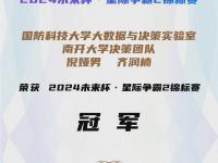杏彩体育官方平台-亚洲首个国际综合性电竞赛事发布