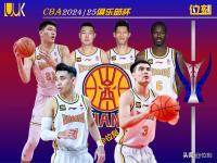 杏彩体育入口-CBA俱乐部杯为球队提供更多球迷互动机会