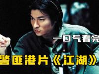杏彩体育平台-星辰联盟与金鹰特攻在无畏契约中上演巅峰对决，最终完成三杀，逆风翻盘成经典的简单介绍