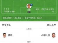 杏彩体育官网-国米主场胜那不勒斯，反超积分榜