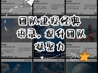 杏彩体育官网-关于同心协力！运动员团队合作，共享成功果实的信息