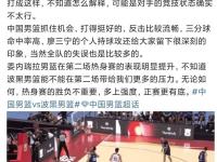 杏彩体育app-波黑主教练：开场包夹持球手给中国很多轻松得分机会