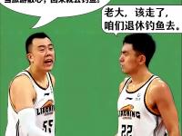 杏彩体育-辽篮客场大捷，士气如虹图穷匕见