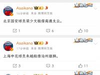 杏彩体育-意外！国安正式官宣撤销王牌后卫中超报名资格，已敲定新援顶替他的简单介绍