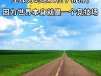 杏彩体育官方平台-大阪樱花队员努力拼搏，赢得胜利