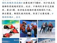 杏彩体育入口-韩国篮球赛赛程紧张，球队备战状况良好