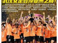 杏彩体育-包含世俱杯！0-1，亚冠2冠王不敌非洲球队，韩国K联的词条