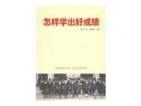 杏彩体育官方平台-斯佩齐亚主帅谈及目标：争取在联赛中取得更好成绩