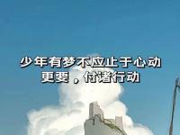杏彩体育app-包含狂风中的激烈滑冰比赛心跳不止的词条