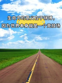 大阪樱花队员努力拼搏，赢得胜利