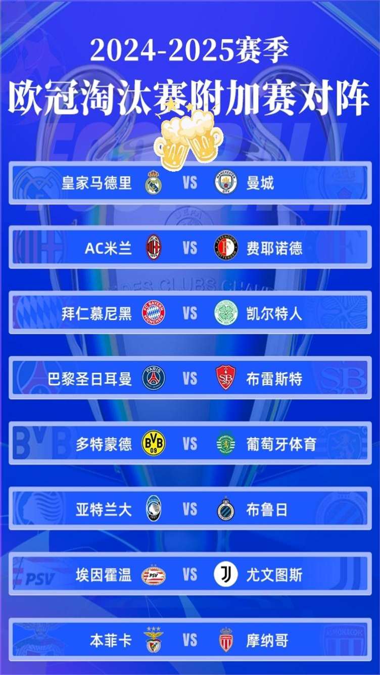 关于欧预赛比分猜想：实力对比胜负难测的信息