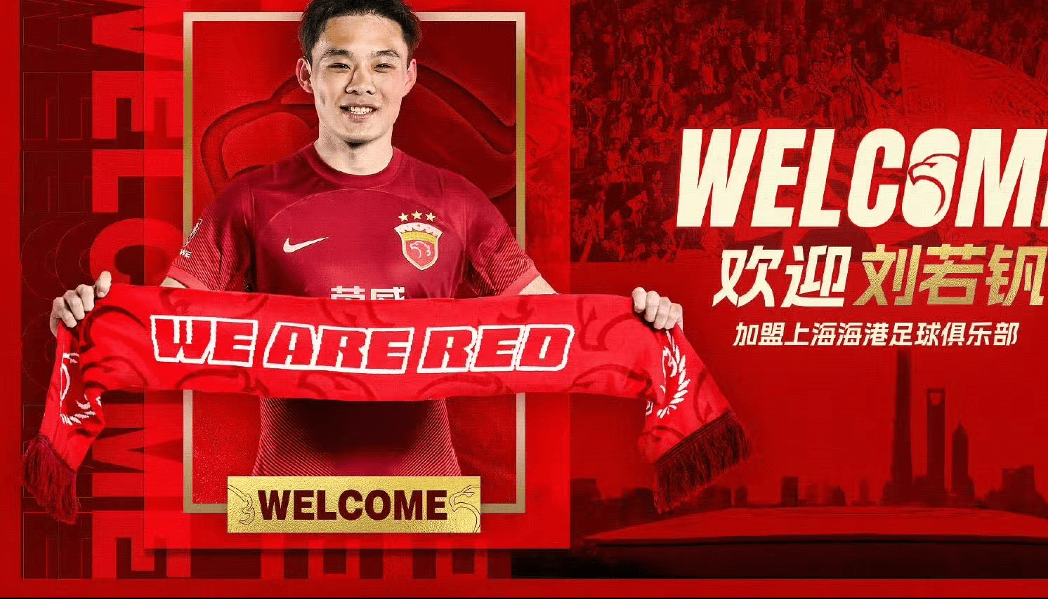创造历史新高，球队实力大增