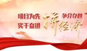关于利比亚大胜莫桑比克全队奋力向前突进的信息