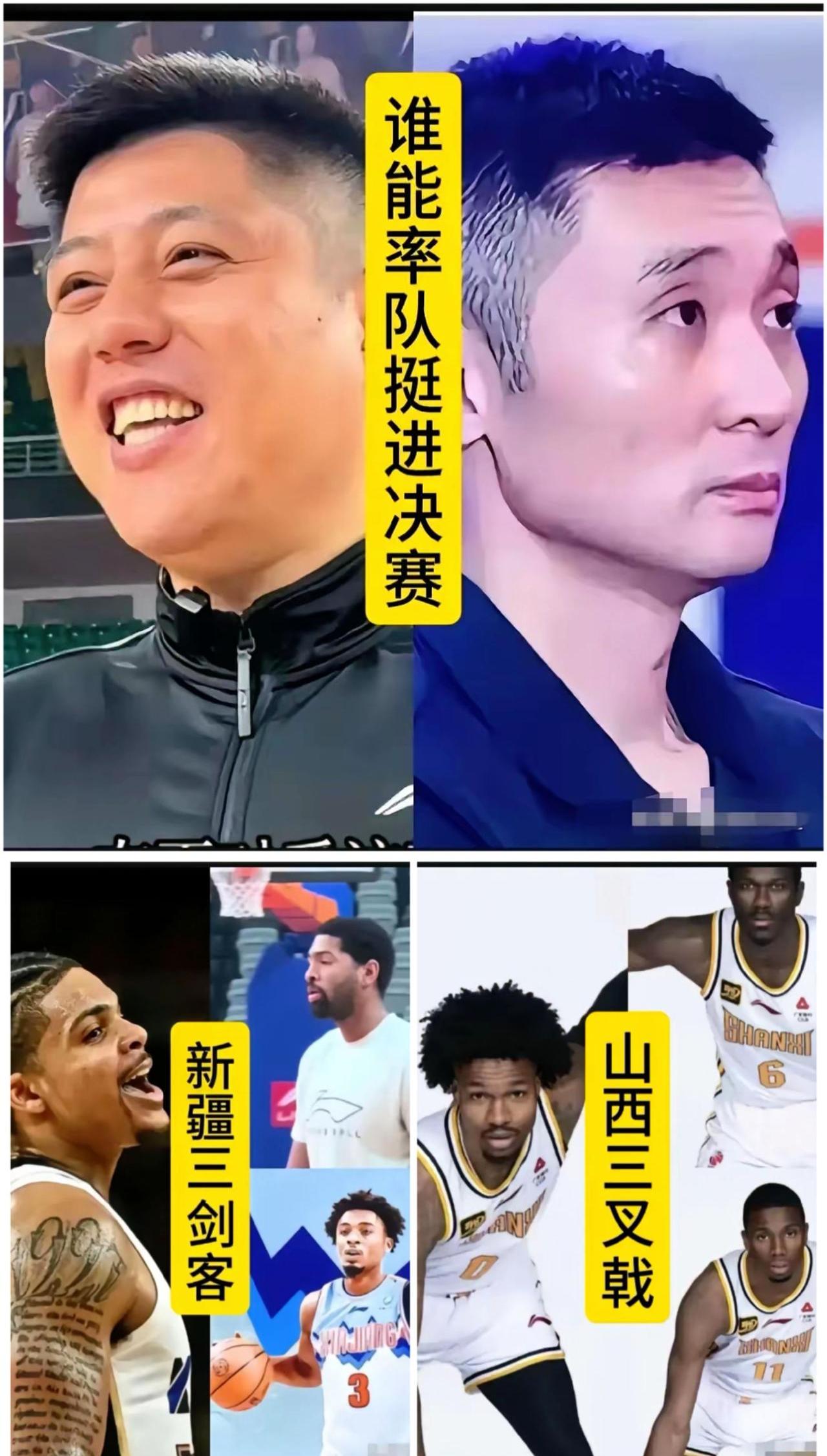 包含CBA俱乐部杯为球队提供更多球迷互动经验的词条