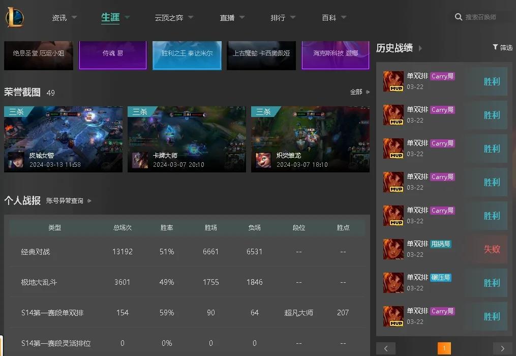 LCK：Keria巴德抓到Bdd岩雀，T1河道团战一路追击0换3大胜的简单介绍