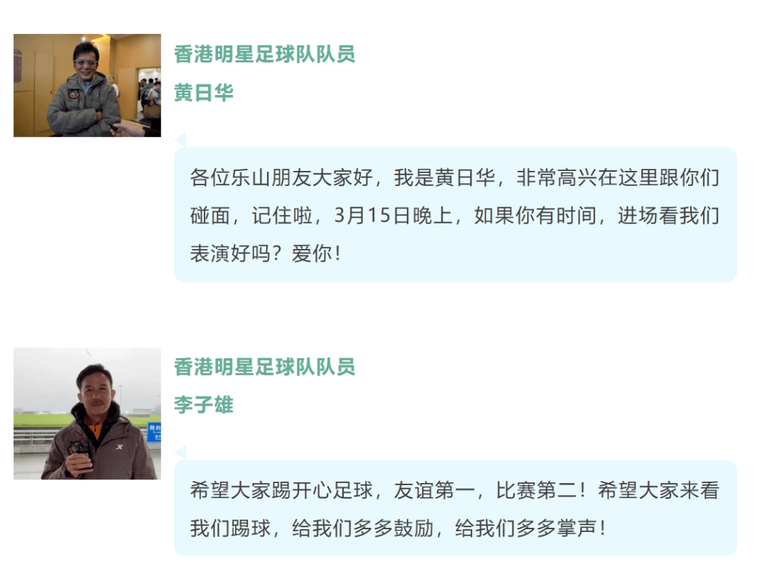 包含星光璀璨的球员备战明星赛，吸引众多关注的词条
