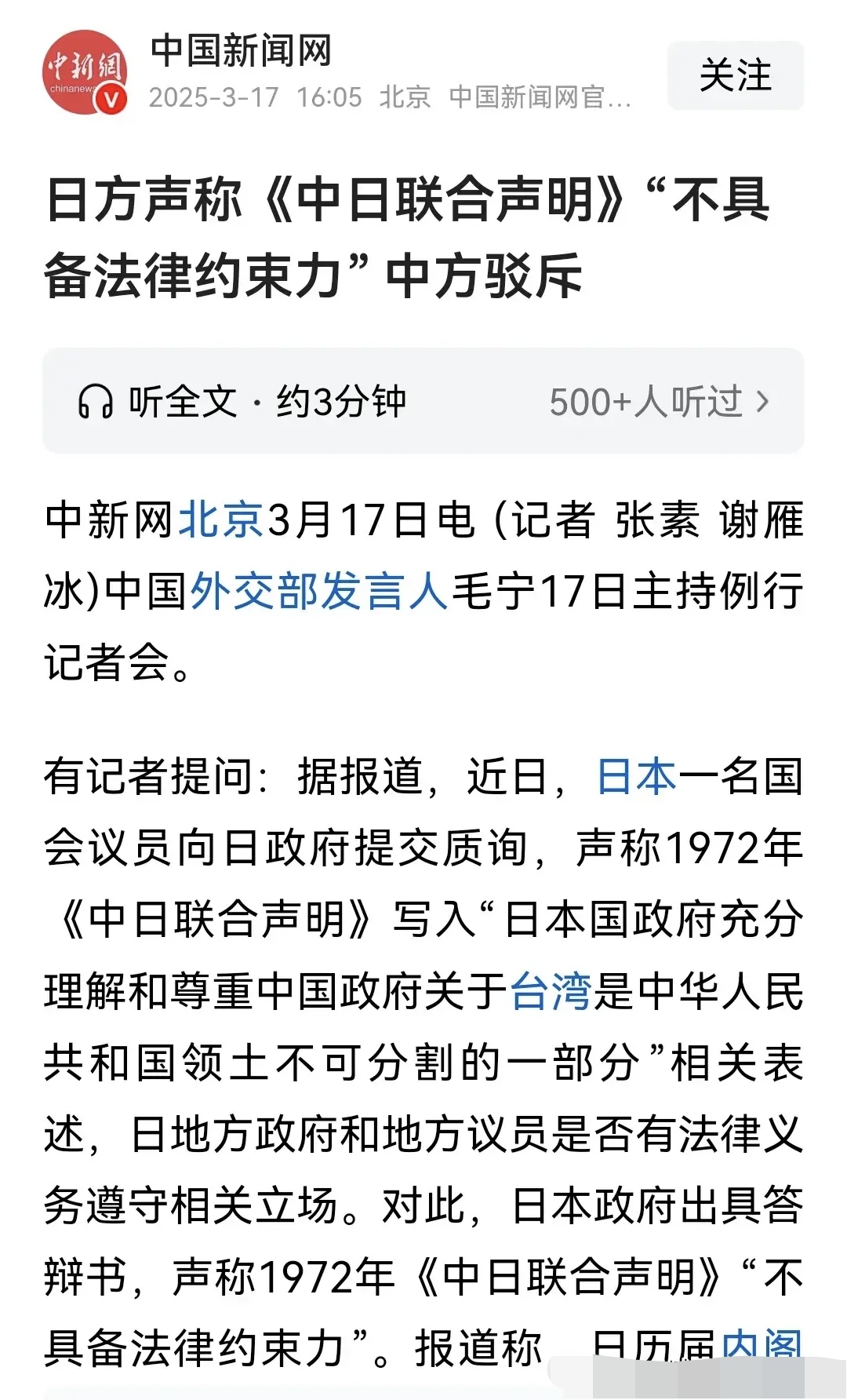 关于关键比赛中，怒海狂鲨战术得当压制对手，成为当日焦点的信息