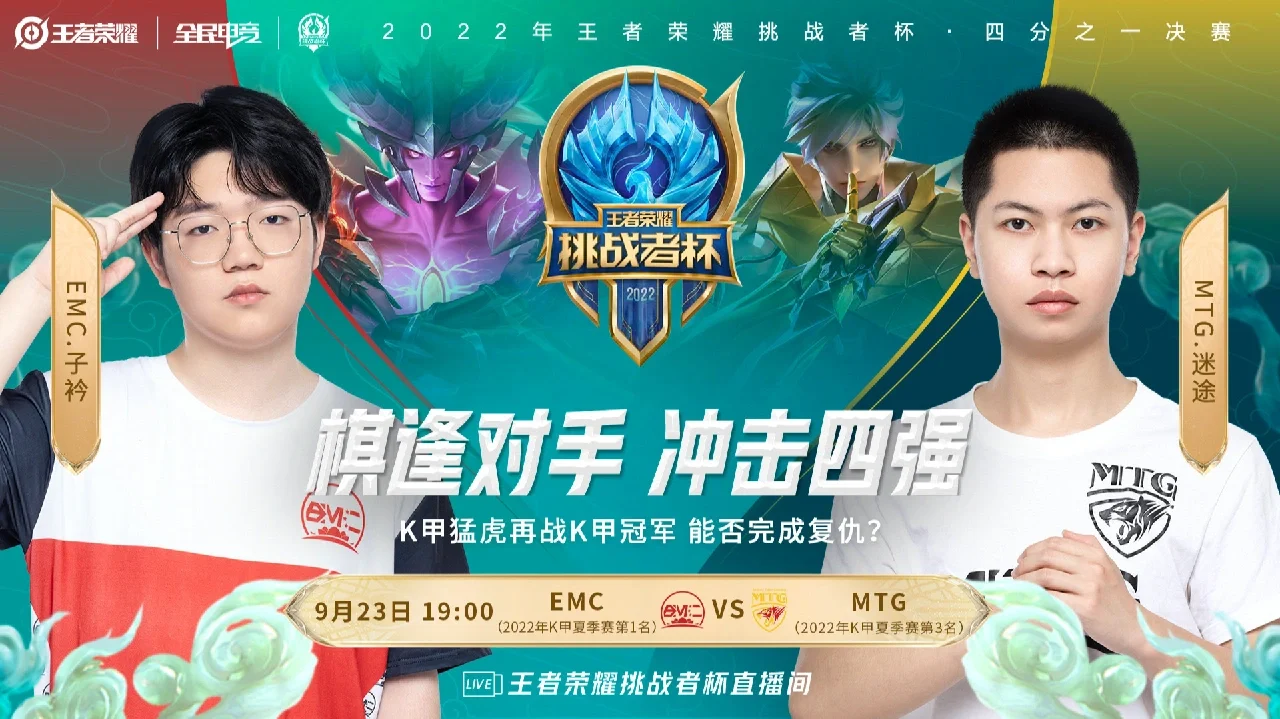 包含今日王者荣耀国际版战报：星辰联盟碾压对手，直播间破纪录的词条