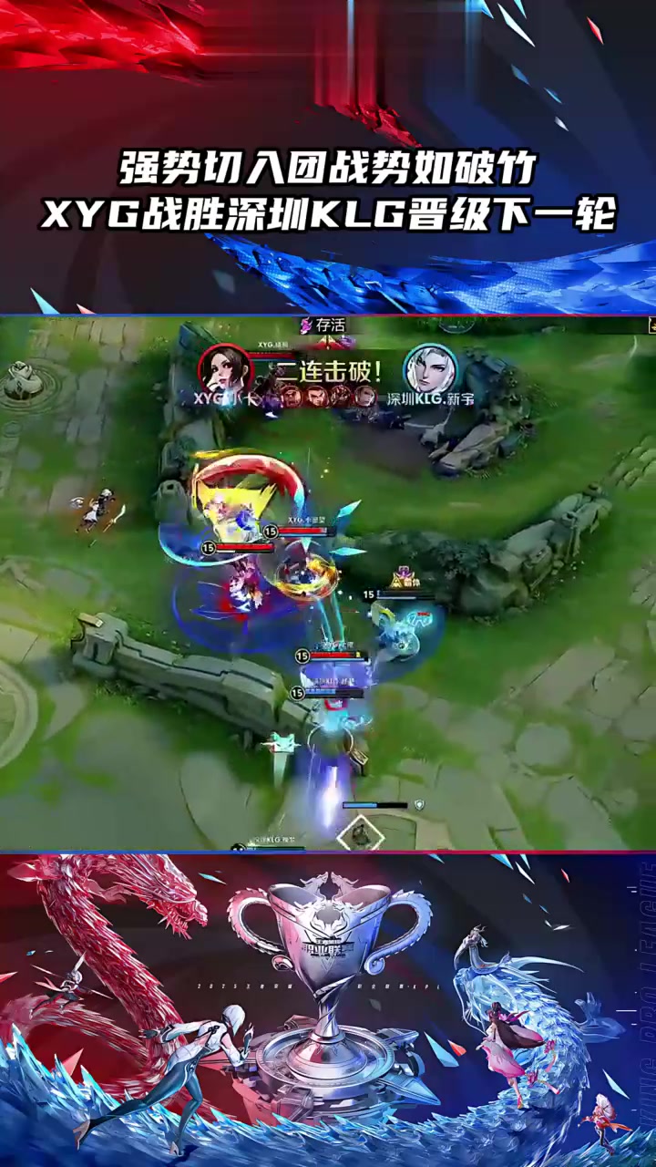 鏖战五局，星火战魂终于打出教科书般团战，直播间破纪录