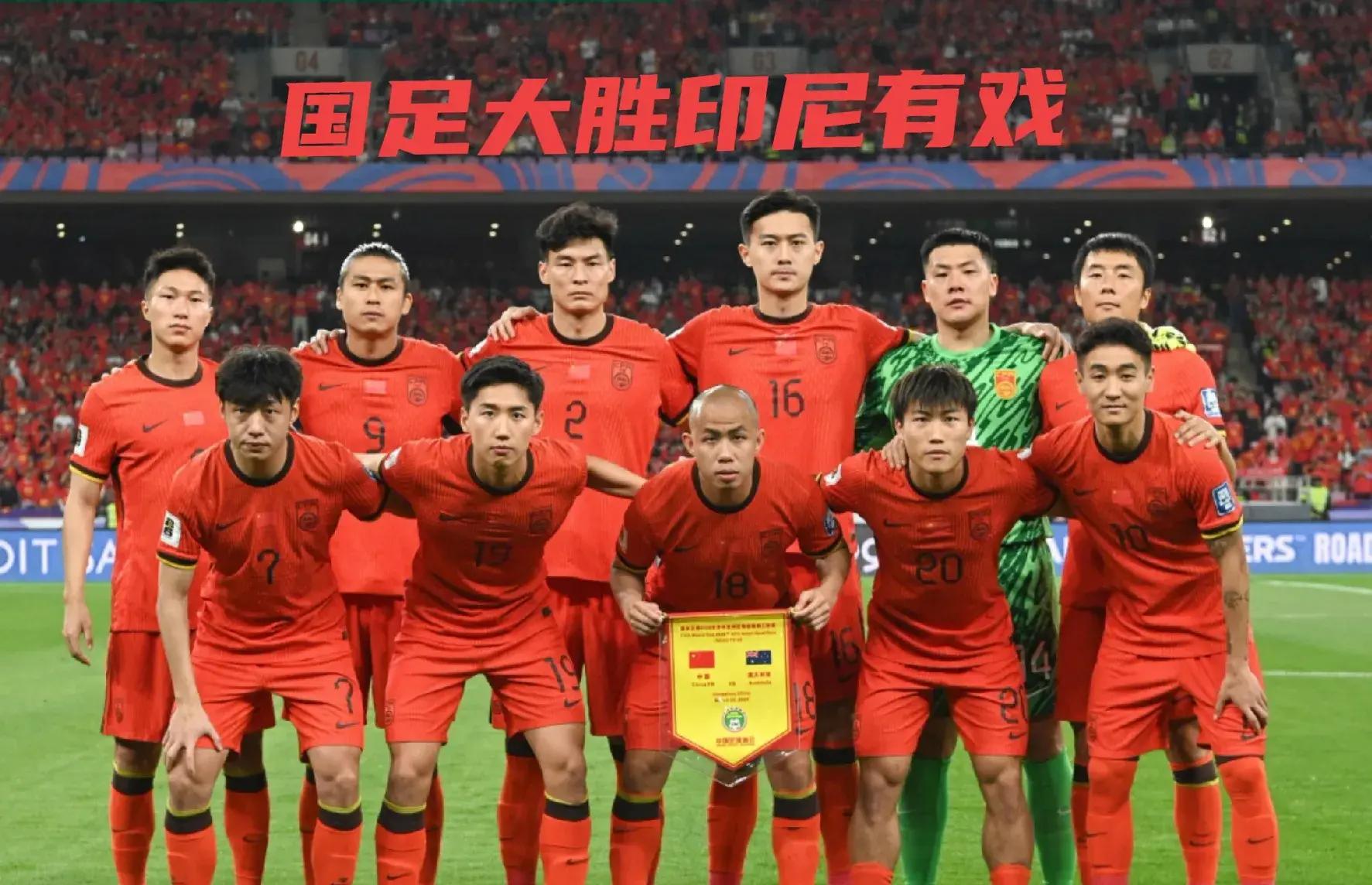 东亚杯两轮战罢四队中仅国足一球未进下轮进个球?