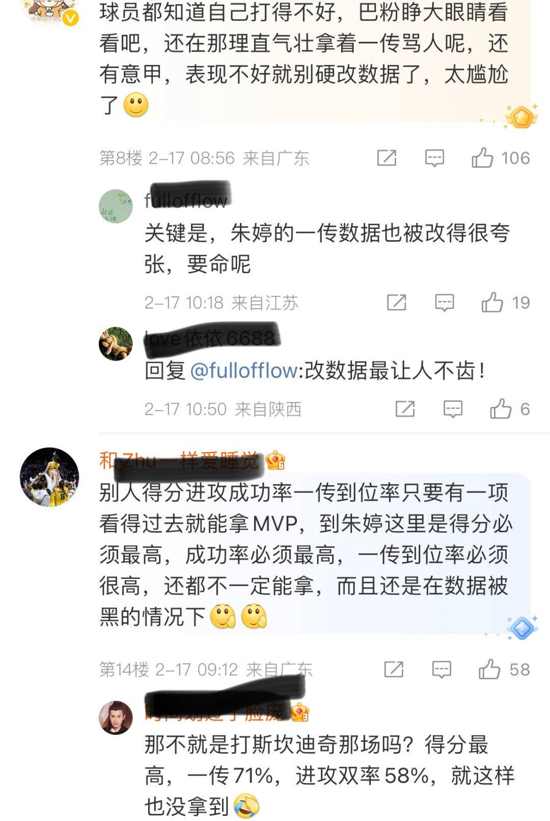 苍狼突击在今日Apex英雄比赛中表现亮眼，爆冷夺胜，这场打得太精彩