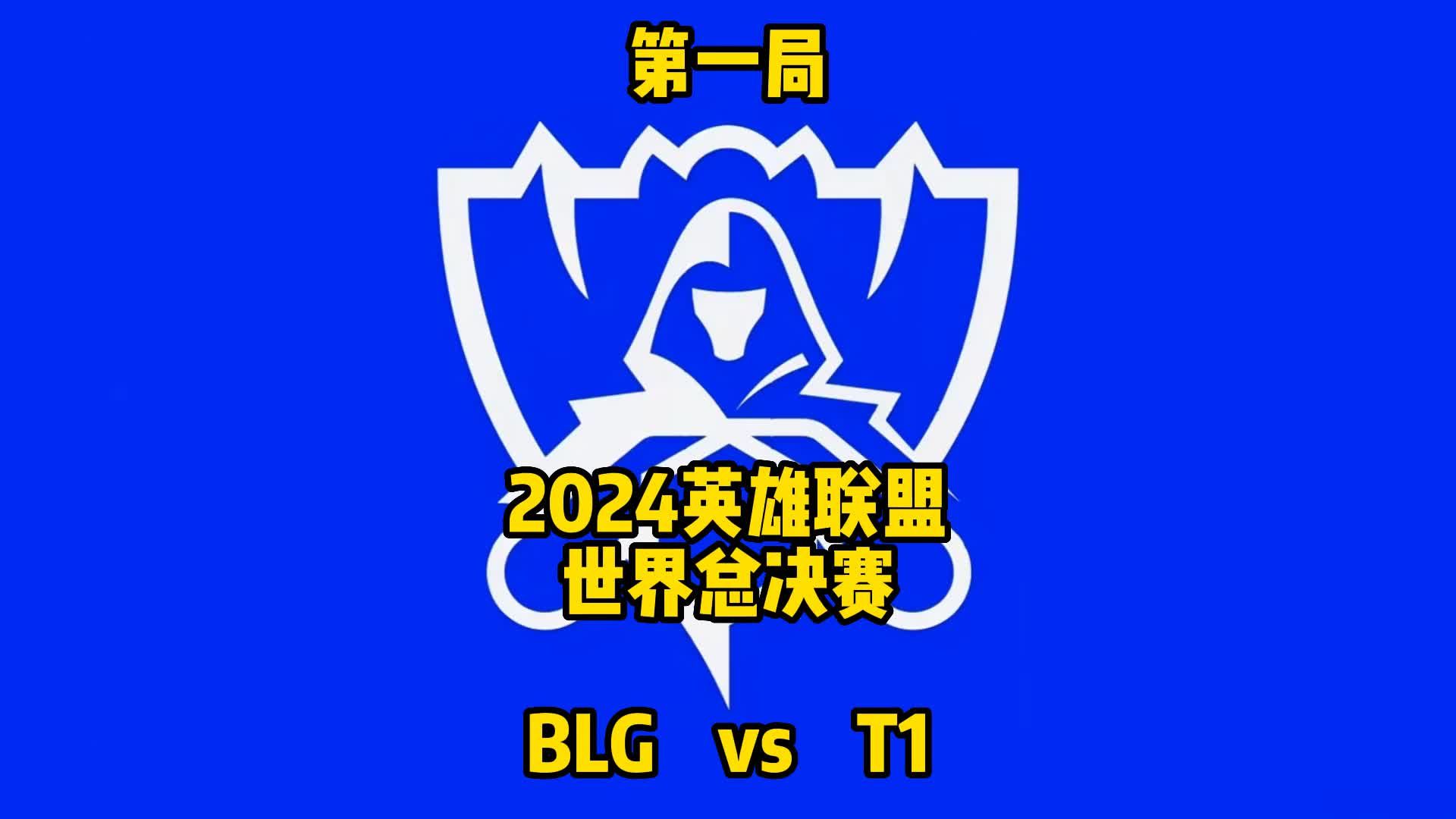 包含一个tes和blg的投票可以看出云观众真的多！49亮442回复英雄联盟的词条
