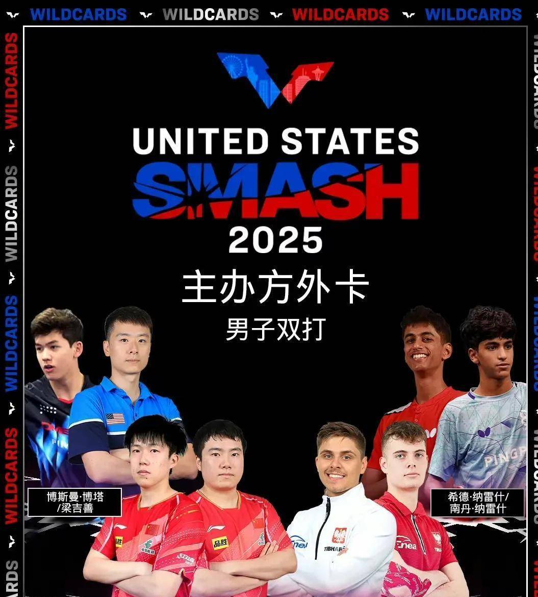 王楚钦变强！蒯曼用双冠为自己加码男双成国乒难题的简单介绍