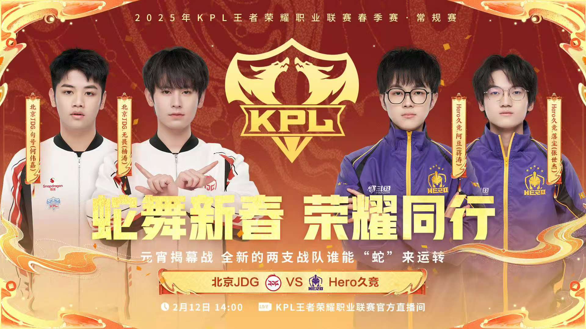 包含一诺回归又如何，AG连败结束KPL第二轮，还在为输狼队找借口吗的词条