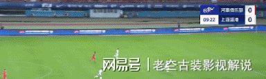 包含能让成都蓉城翻车的河南还能继续让海港翻车吗的词条