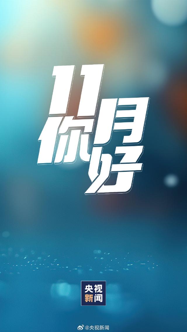 关于码住！切尔西官方整理下赛季重要时间节点8月17的信息