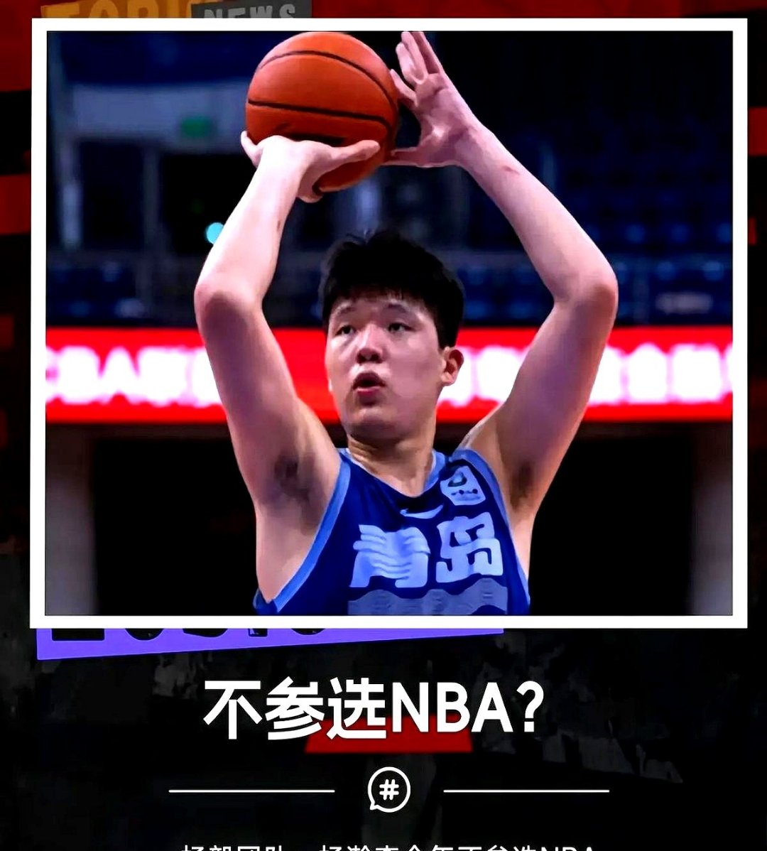 关于霍楠：会发牌&三分中锋极具价值，预测杨瀚森27或30签被选中的信息