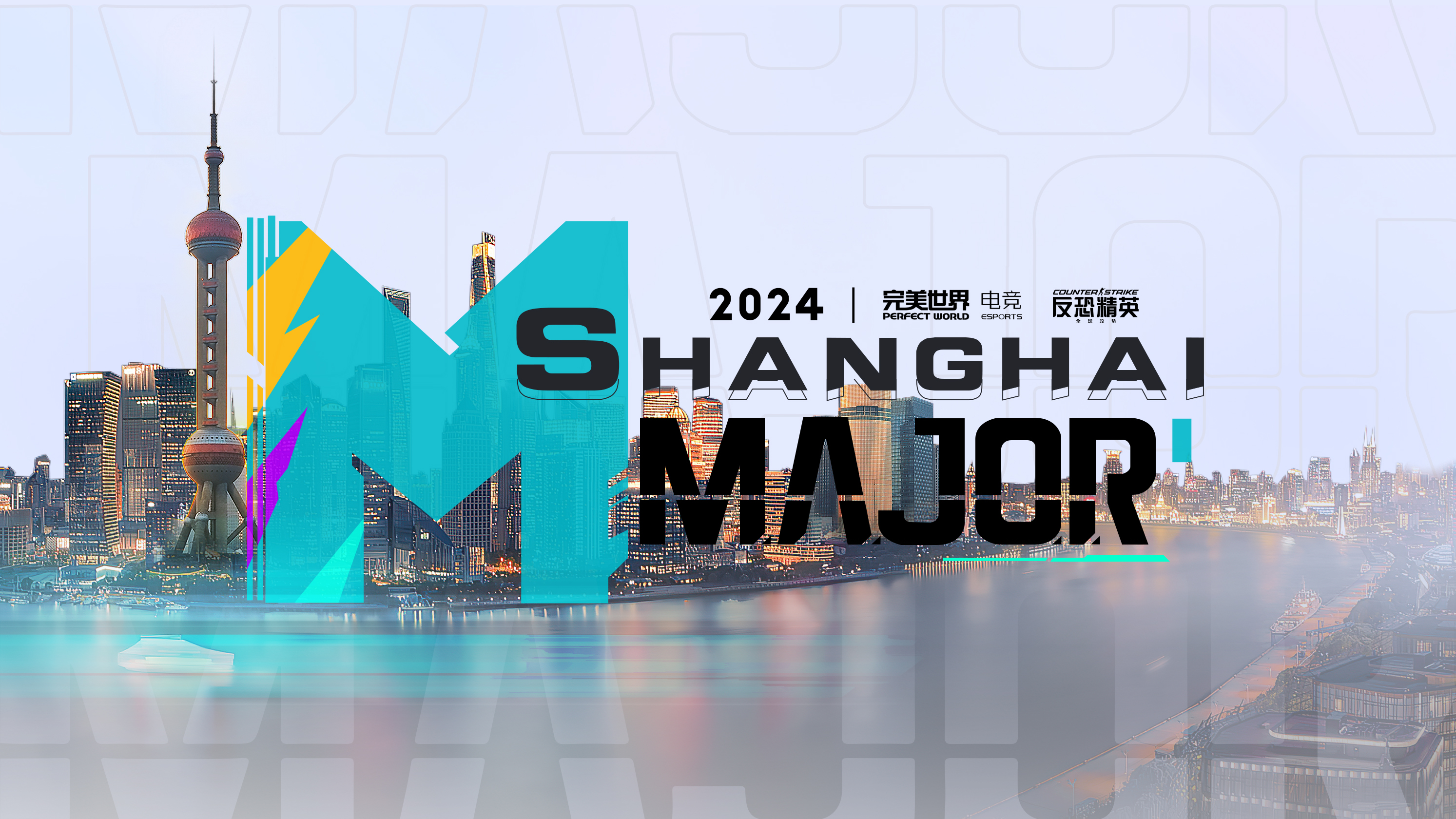 亚洲首个国际综合性电竞赛事发布