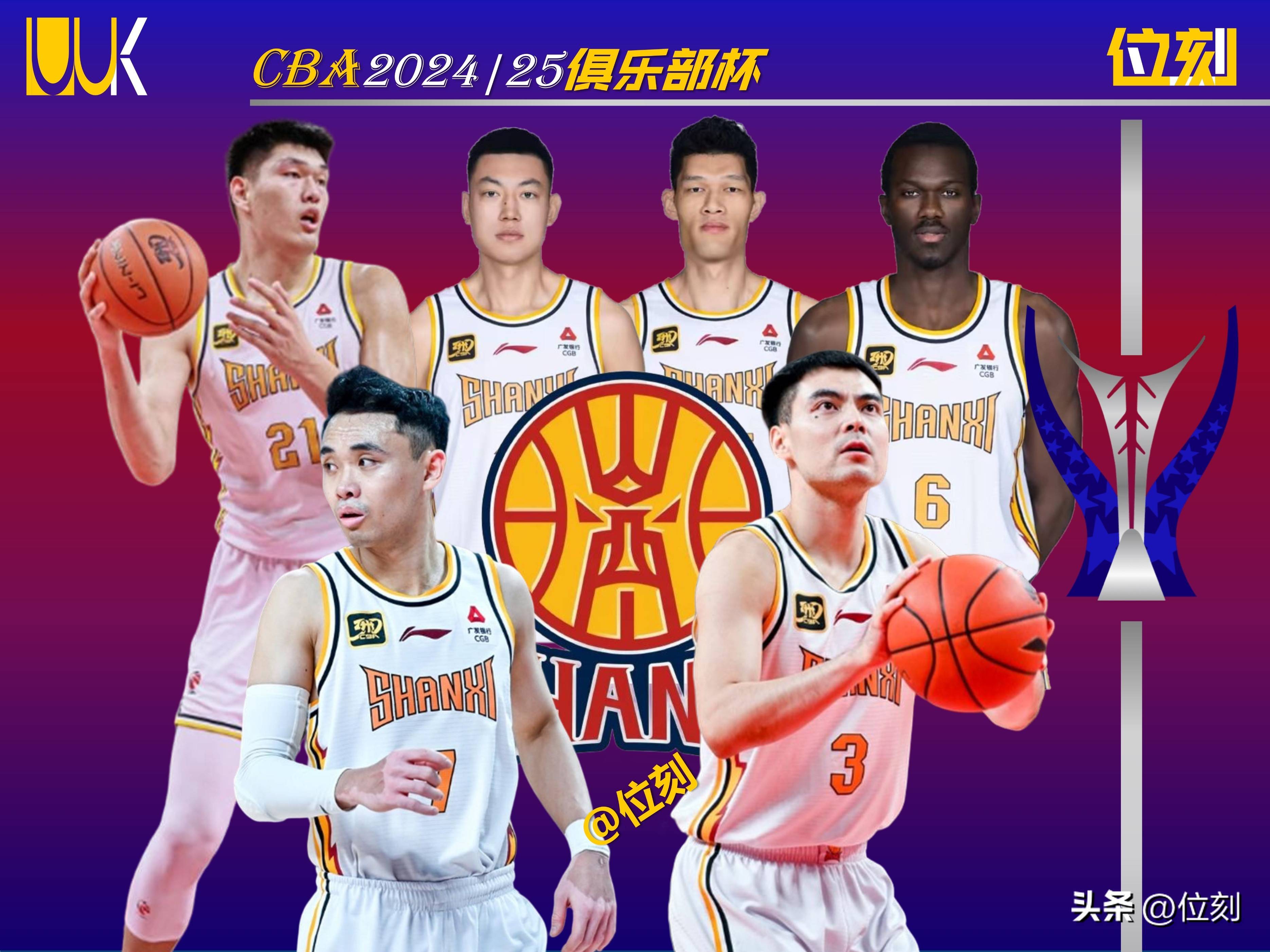 CBA俱乐部杯为球队提供更多球迷互动机会