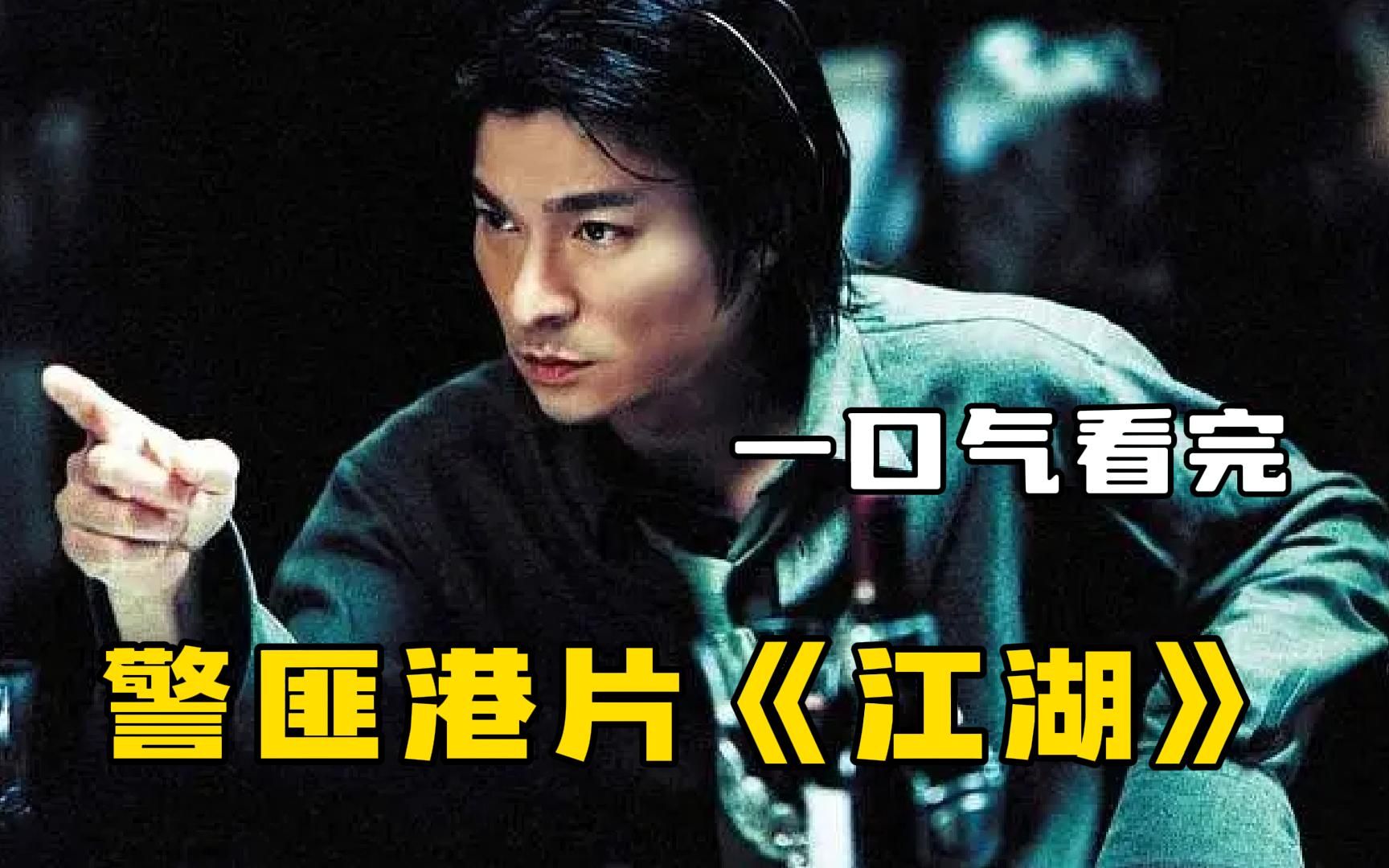 星辰联盟与金鹰特攻在无畏契约中上演巅峰对决，最终完成三杀，逆风翻盘成经典的简单介绍